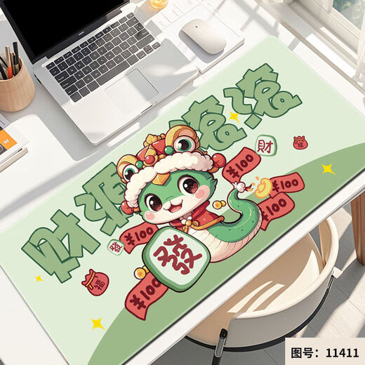 OQB2025蛇年鼠标垫超大号新年年卡通超大书桌垫台历办公室桌垫电脑键 11153进宝 600x300x2mm
