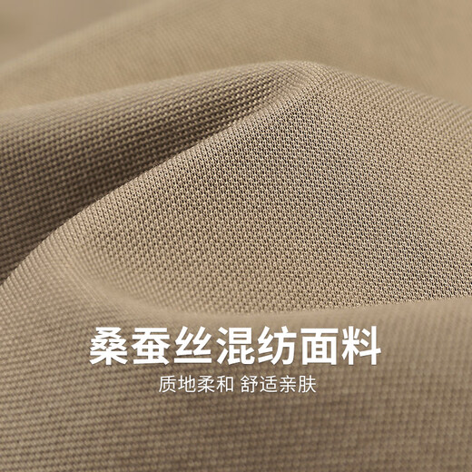 
Dancing with Wolves [with mulberry silk] Lapel Short Sleeve T-shirt for Men 2025 Summer New Contrast Color Casual Polo Shirt 6094 Khaki 701 L (175)