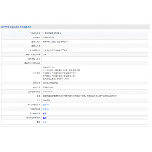 Mentholatum lip balm for men and women, hydrating, moisturizing, anti-cracking, exfoliating, assorted fruit ice, lemon fruity scent 3.5g, easy to apply makeup
