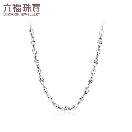 Lukfook Jewelry Platinum Necklace Geometric Turned Plain Chain Platinum 950 Clavicle Chain Price 43cm - About 5.97g