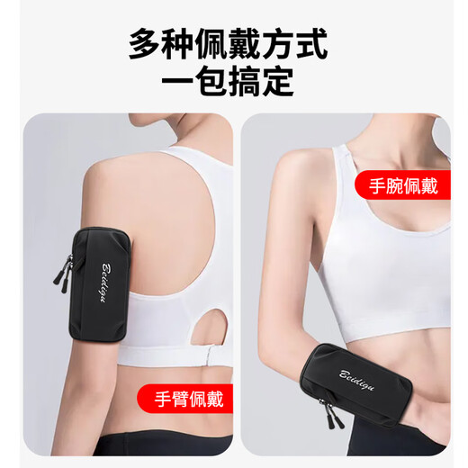 Apple 16/15 ProMax running mobile phone arm bag 6.7-inch bag sports arm sleeve wrist bag for iPhone, dark blue, water-repellent material, light and breathable