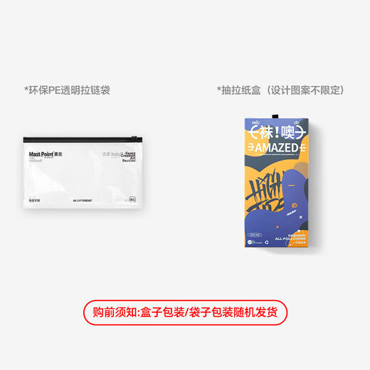 麦左潮袜男女中长筒棉袜夏季透气运动ins风百搭休闲袜子街头风4双