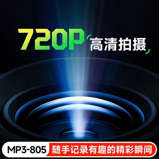 Patriot (aigo) mp3/mp4 video player 2-inch touch screen Bluetooth 5.4 external lossless HIFI student English walkman camera video e-book 805-64G pink