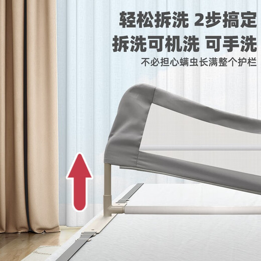 Yougeyi baby and child separate bed artifact bed anti-pressure partition baffle baby anti-falling bed mid-bed fence middle bed guardrail light gray 2 meters one-piece installation between beds, single-sided installation