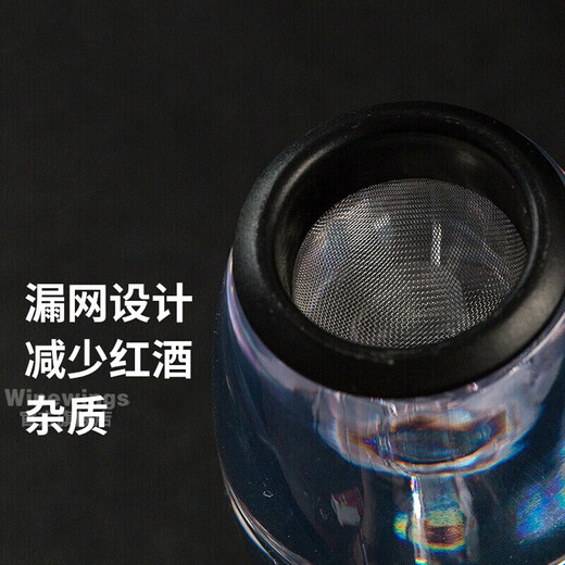 WINEWINGS Magic Quick Decanter Red Wine Filter Wine Decanter Pourer Transparent Acrylic Home Quick Decanter