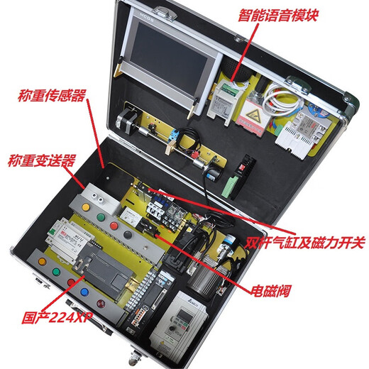 ERIKOLE PLC learning chassis plc learning machine including teaching and training S7-200 SMART PLC test basic model New Weilon 7-inch network port 8072IP original ST