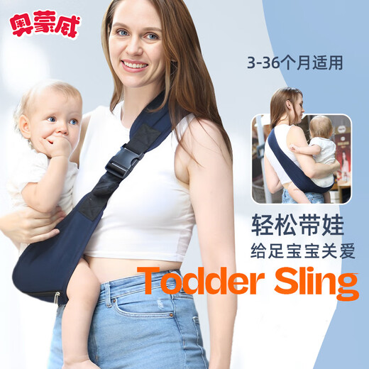 
Aomonwei baby strap front hug multifunctional turban liberating hands newborn waist stool baby holding artifact green