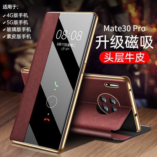 viks 适用于华为mate30pro手机壳磁吸真皮翻盖式全包防摔保护套高档商务男女款智能视窗原创牛皮外壳 宝石蓝 Mate30Pro/30EPro【4/5G通用】
