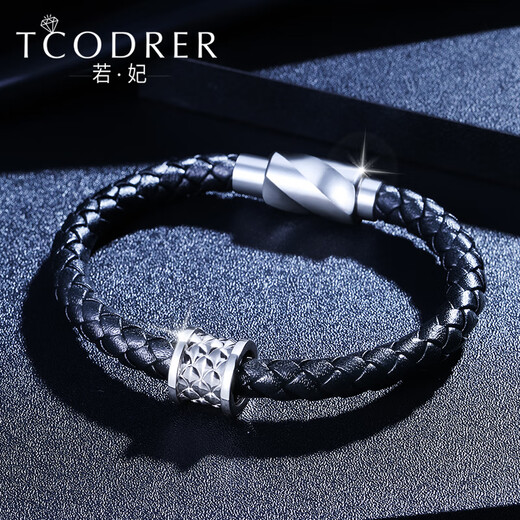 Ruofei platinum bracelet for men pt950 platinum men's bracelet pt999 simple personalized dragon scale transfer bead bracelet for men. If you want to book something else or don't understand, please contact customer service.