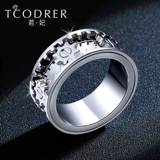 Ruofei platinum ring men's pt950 men's platinum gear ring personalized design rotatable platinum men's plate ring platinum gear ring No. 20 25-26 grams