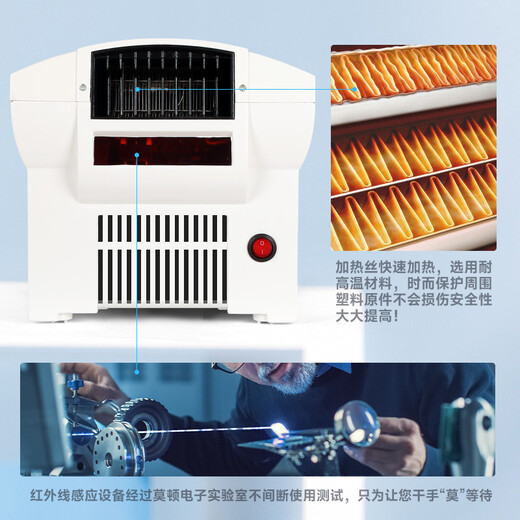 莫顿（MODUN） MD-699 全自动感应烘手机 卫生间全自动感应吹手烘干手机
