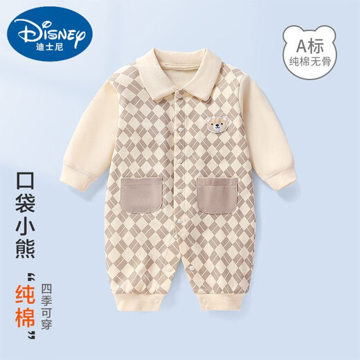 迪士尼（Disney）婴儿衣服连体衣男宝宝秋装a类纯棉哈衣新生儿新款长袖娃娃领爬服 XYHNS9848大熊头 100 86-98cm