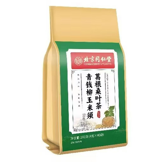 Beijing Tongrentang Qingqianliu Corn Silk Mulberry Leaf Tea for middle-aged and elderly people is not a three-blood-lowering high-tea sugar-pressed tea. Five boxes-200 small bags-buy three and get two free.