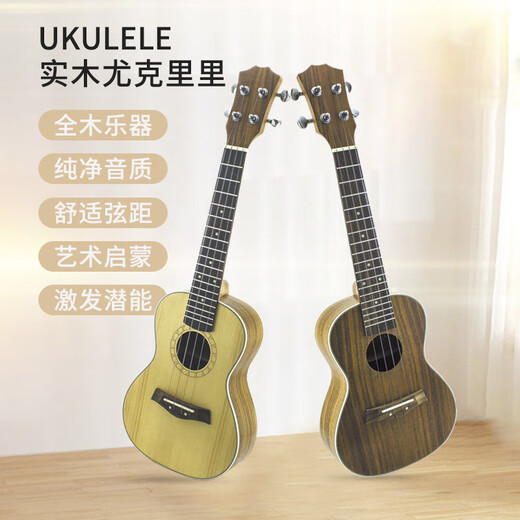 
Six-Beautiful Ukulele Adult Children Beginner Ukulele Full Vane 21/23-inch Small Guitar Four-Stringed Piano 21-inch Brown