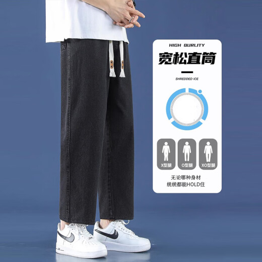 Foss Phil浅蓝色牛仔裤男士夏季薄款九分宽松潮牌运动休闲直筒阔腿裤子 潮牌718-K829黑色 S 【推荐80-110斤】
