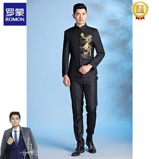 Luo Meng tunic performance suit men's stand collar Chinese ethnic dress embroidered dragon host suit choir costume black gold dragon jacket + pants L weight 140Jin Jin equals about 0.5 kg