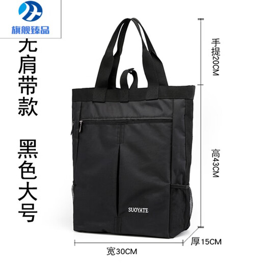 MZXM imported quality new nylon portable document bag men's canvas business bag large capacity casual vertical style trendy black large size strapless
