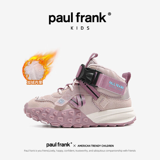 Paul Frank Children's Shoes Girls' Cotton Shoes Winter Velvet Children's Sports Shoes 306535009 Light Lotus Root Pink/Lotus Lotus Purple 28