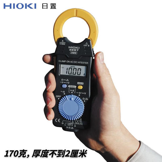 Shantoulin Village 3280-10F high-precision digital clamp multimeter 3289 clamp meter clamp L9208 test line 70 3291AC2000A true effective value