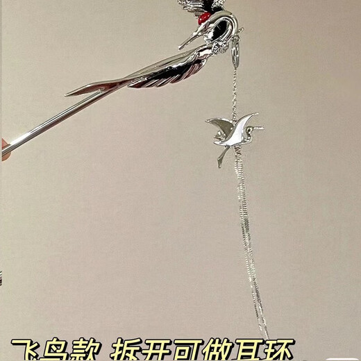 Yinyu national style tassel 3-piece set Yunzhonghe hairpin modern daily wear ancient style hairpin hairpin fashion accessories Yunzhonghe three-piece set