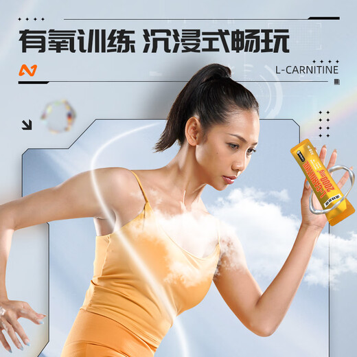 Notland L-Carnitine 200000 sports aerobic drink L-200000 portable bag 100 bags/box orange flavor