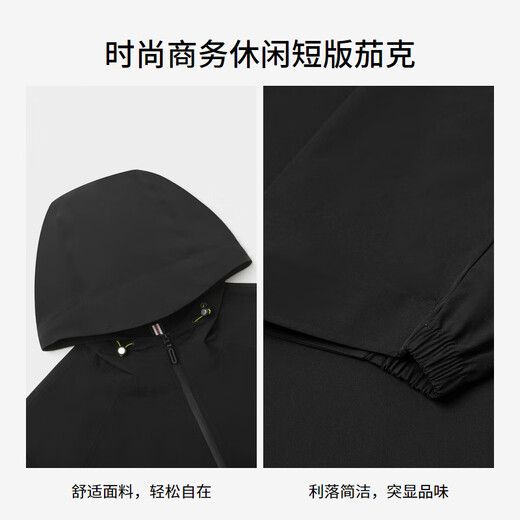 
Jinba men's autumn and winter hooded solid color youth simple style short jacket NKDE3878 black XL