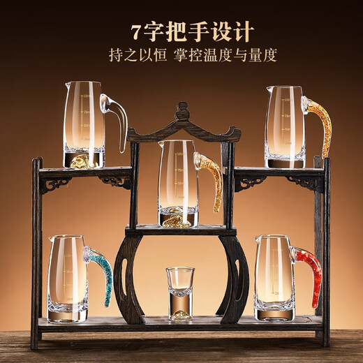 DELISOGA two-liang white wine dispenser set with scale, household small wine measurer, glass wine glass, red wine decanter, high-end red coral wine dispenser - with scale 100ml