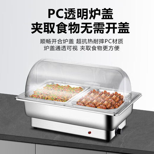 Stainless steel buffet stove insulation stove electric heating Buffy stove canteen hotel buffet insulation table dining table plastic cover double compartment 9 liters / can be invoiced