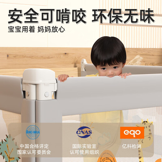 
GUANLILANG (GUANLILANG) bed fence baby children anti-fall and anti-fall bed guardrail baby bed safety single-sided lifting baffle is universal. Parent-child time [no pressing rod on the bed + 0 gap] (2.0 meters/single side)