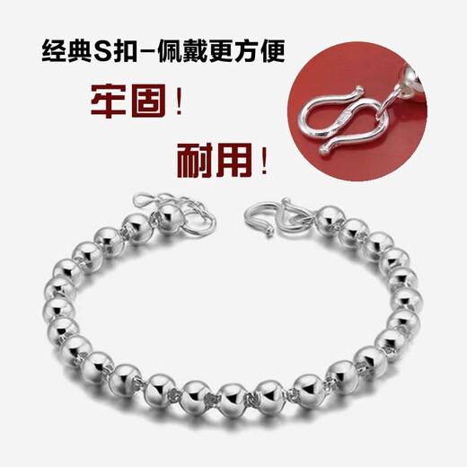 Fat Donglai same style platinum buckle head S buckle silver platinum plated bracelet silver buckle diy accessories necklace connecting button hand large size (white gold)