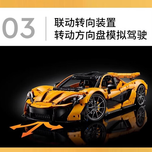 
Bugatti Remote Control Sports Car Building Blocks for Adults with Heavy Difficulty Porsche Racing Model Boy Toy McLaren P1 [Remote Control Edition + Light] 3893 Particles Compatible with Lego Building Block Racing Toy Boy