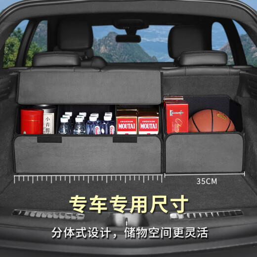 巫记汽车后备箱储物箱车载收纳盒尾箱整理箱用品大全实用收纳箱定制款 蔚来ET5ES6ES8ET7EC679 大号定制箱+小号无盖储物箱2件套