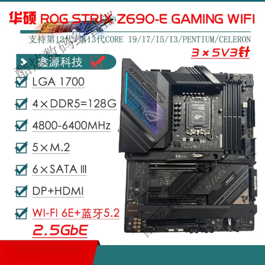 ASUS/华硕Z690主板Z690-P/A/E/F GAMING吹雪Z690MTUF LGA1700主板 ROG MAXIMUS Z690 EXTREME