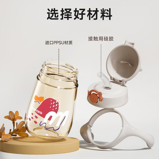 Little potato (potato) Children's straw water cup duckbill cup big baby cup drink milk for 6 months + bottle learning cup baby water cup red (PPSU) 300ml + duckbill + strap