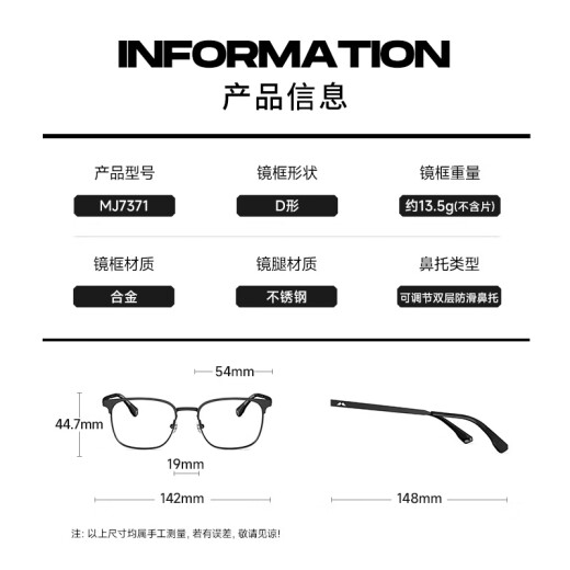 MOLSION陌森近视眼镜男款D形女款可配度数眼镜架防蓝光MJ7371 B11亮碳枪|上眉半光哑黑 框+陌森灰变色片1.67片(800度内)