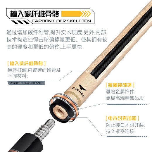 库洛克银河台球杆12346美式大头杆中式黑八九球杆桌球杆 银河2+背带杆桶+配件套装
