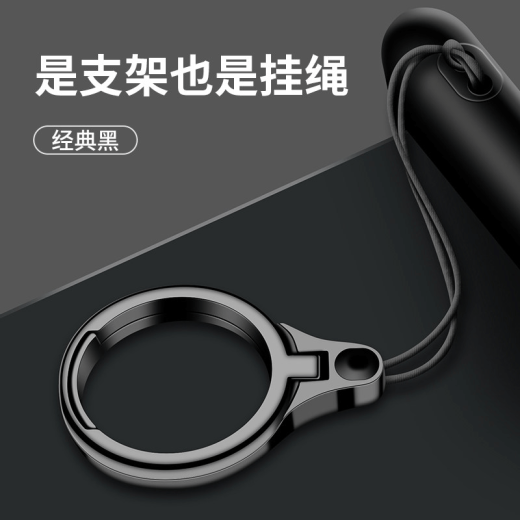 Sourced from metal mobile phone ring lanyard Internet celebrity circle key short bracelet men's buckle new USB flash drive accessories shell small pendant jewelry women's Korean version personalized creative anti-lost anti-fall rope multi-functional metal plating model [cool black]