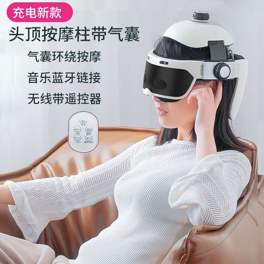 YoMeille Head Massager Top Head Brain Massager Elektrische Halsgebäude Wirbel Hals Heißkompress Kopfhaut Akupunkt -Schlafgerät Vatertagsgeschenk für Freund Aktivität Geschenkbox Kopf und Augen integriert + Airbag -Massage + Vibration + Heiße Kompresse + Musik + Ladungsmodell mit Fernbedienung kontrollieren