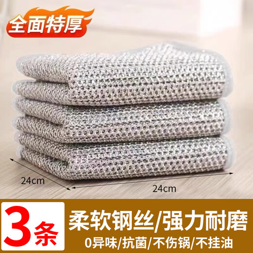 Home KATEI STORY Japanese brand steel wire dishcloth antibacterial steel wire ball stove stainless steel cleaning rag dishwashing pot artifact enlarged and thickened 3 pieces