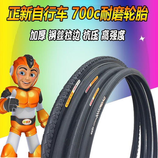 Zhengxin CST Zhengxin 700x28c Road Bicycle Tire 28-622 Dead Speed ​​Racing 700 * 28C CEULLE DE TERRE INTER ET EXTER