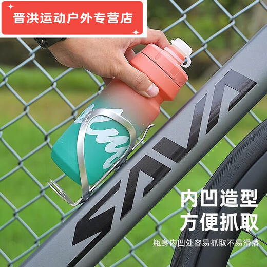 Shantou Lincun cycling kettle elite bicycle kettle squeeze outdoor bicycle mountain bike road bike sports water cup holder gradient kettle + water bottle holder - Wuqing blue and purple