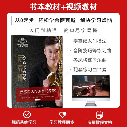 萨尔特次中音萨克斯管乐器专业成人降b调SP-6600 进口铜材 台湾原装原产 仿古青铜色