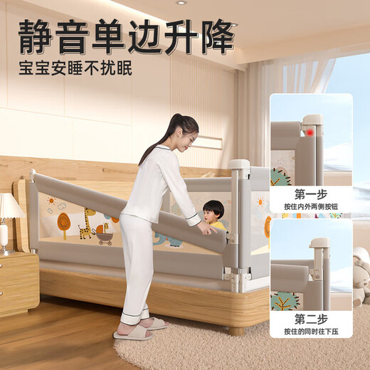 
GUANLILANG (GUANLILANG) bed fence baby children anti-fall and anti-fall bed guardrail baby bed safety single-sided lifting baffle is universal. Parent-child time [no pressing rod on the bed + 0 gap] (2.0 meters/single side)