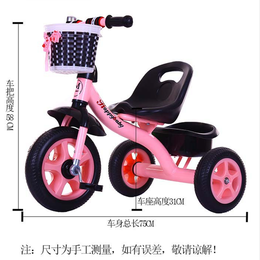 Misate children's tricycle bicycle 1-3-5-2-6 years old baby large toy push bicycle stroller upgraded foam wheel pink