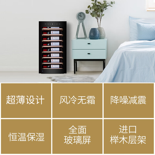 Vinocave red wine cabinet constant temperature wine cabinet small non-embedded air-cooled frost-free home living room wine moisturizing refrigerated display cabinet office beverage ice bar ultra-thin model first choice for entry-constant temperature moisturizing 22 bottles