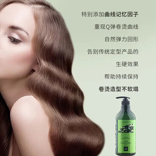 Faqisi Wenlaiya Olive Gel Cream Spring Straight Curly Hair Styling No-Rinse Gel Water Elastin Olive Moisturizing Styling Gel 300ML*2 Bottles