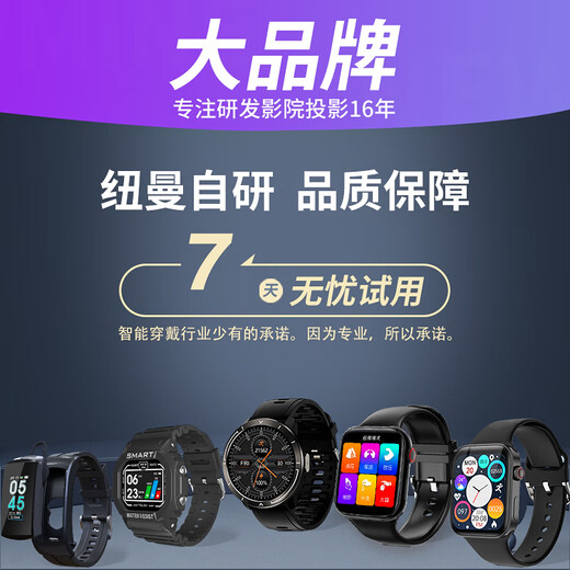 Newmine G21 smart watch, real-time heart rate, blood oxygen and blood pressure monitoring, EMS pulse micro-current massage sports watch, incoming call information reminder