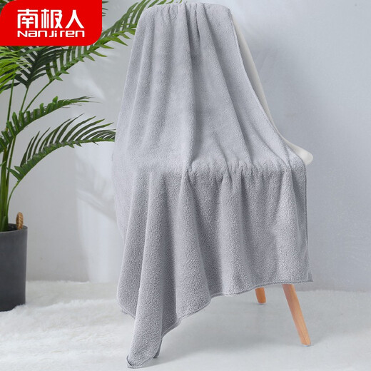 Antarctic large absorbent bath towel bath towel adult hotel household towel bath towel children's bath towel gray 60*120cm