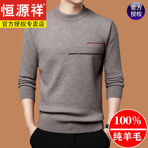 恒源祥羊毛衫男针织衫男加厚冬套头圆领毛衣男宽松打底内搭羊毛衫 9868驼色 L 170建议120-140斤
