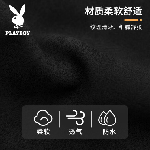 花花公子（PLAYBOY）钱包男士短款钱夹证件一体卡包青年皮夹送老公黑色压印款